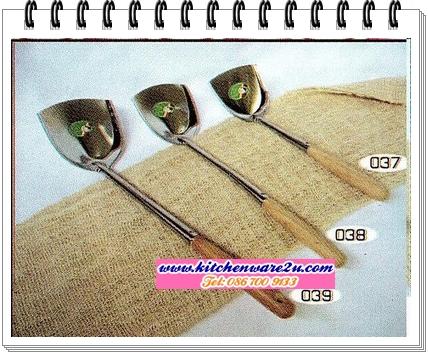 P02836 ตะหลิว ด้ามไม้ยาว เบอร์ 0381 แบบเจาะรู 180 บต่อโหล ส่ง 15 บาท ขายส่งทุกอย่าง 20 บาท