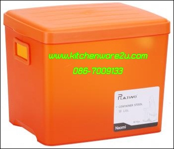 P03316 ลังใส่แม๊กกาซีนใหญ่ (26*32*26.5 cm) 18 ลิตร มีฝา ดีไซน์ใหม่ K88 เกรดเอ อย่างดี ราคาต่อโหล: 12 ใบ;เฉลี่ย 140 บ/ใบ