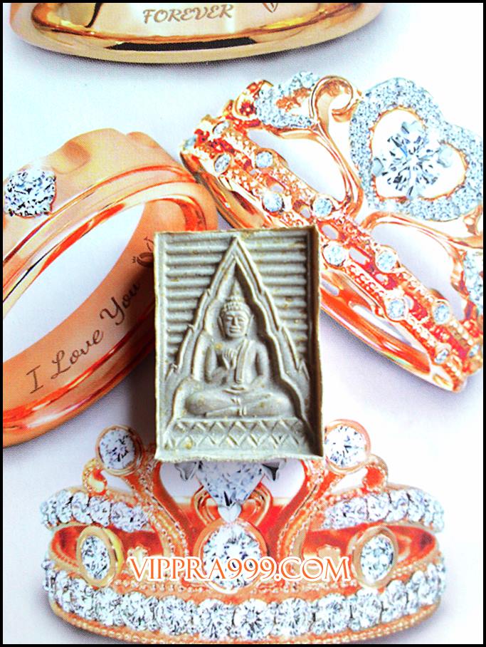 พระผงของขวัญสมเด็จวัดปากน้ำ รุ่น6 พ.ศ.2532 องค์ที่ 1