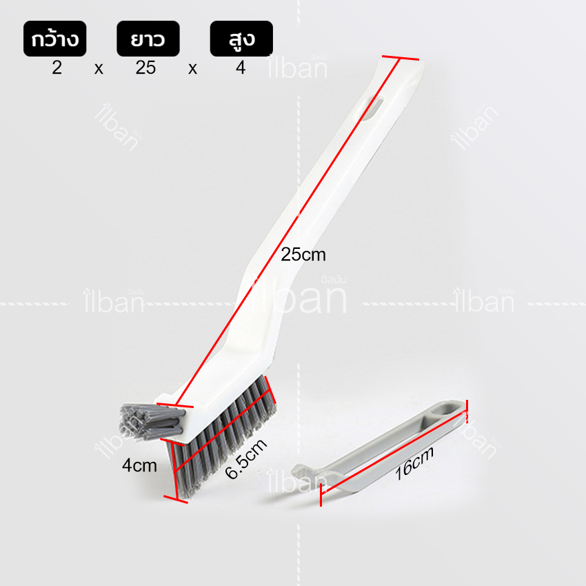 ilban แปรงขัดกระเบื้อง ร่องยาแนว ขนแปรงเป็นรูปตัว V สามารถเข้าซอกเล็กๆ หรือร่องหน้าต่าง ซิ้งค์ล้างจาน ส่วนที่เข้าไม่ถึง 2in1 Gap Brush CL25U White