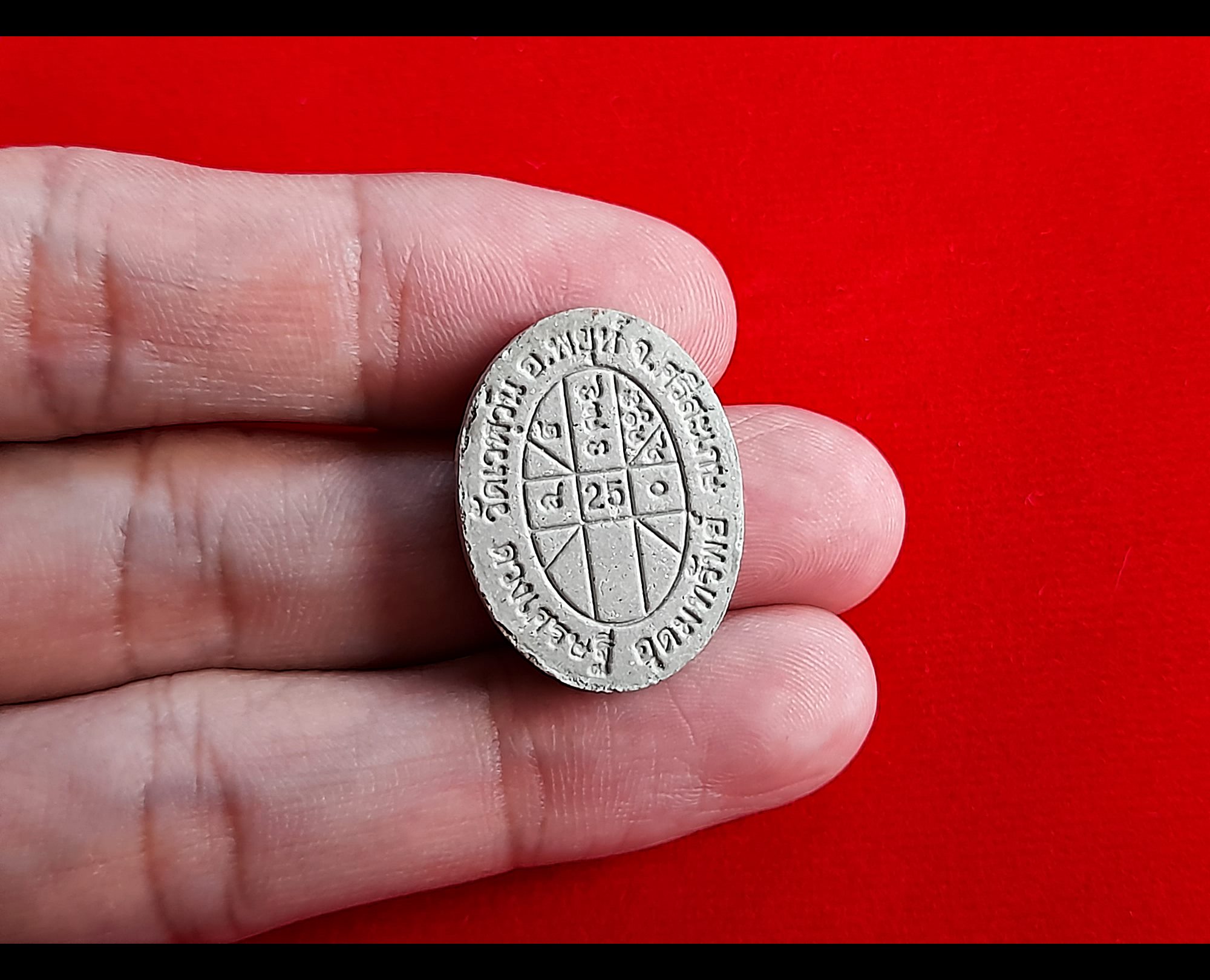 เหรียญ หลวงปู่หมุน วัดบ้านจาน หลังยันต์ดวงเศรษฐี เนื้อผงมวลสารเก่า(ผสมเกศา หลวงปู่หมุน) พิธีเสาร์๕ ปี2561 #รับประกันแท้ - ปลุกเสกโดยศิษย์เอกหลวงปู่หมุน หลวงปูุ่อุดมทรัพย์ วัดเวฬุวัน