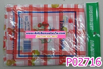 P02716 ผ้าปูโต๊ะพลาสติก ราคาต่อโหล (180 บ/โหล ส่ง 15 บาท ขายส่งทุกอย่าง 20 บาท)
