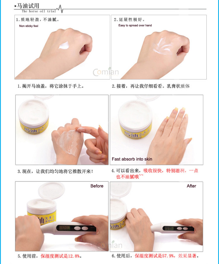 Hokkaido Japan Loshi Horse Oil Moisture Skin Cream 220g โลชิ ครีมน้ำมันม้าจากฮอกไกโด ช่วยเพิ่มความชุ่มชื่นให้กับผิว ให้ผิวนุ่มลื่น น่าสัมผัส ดูสุขภาพดี