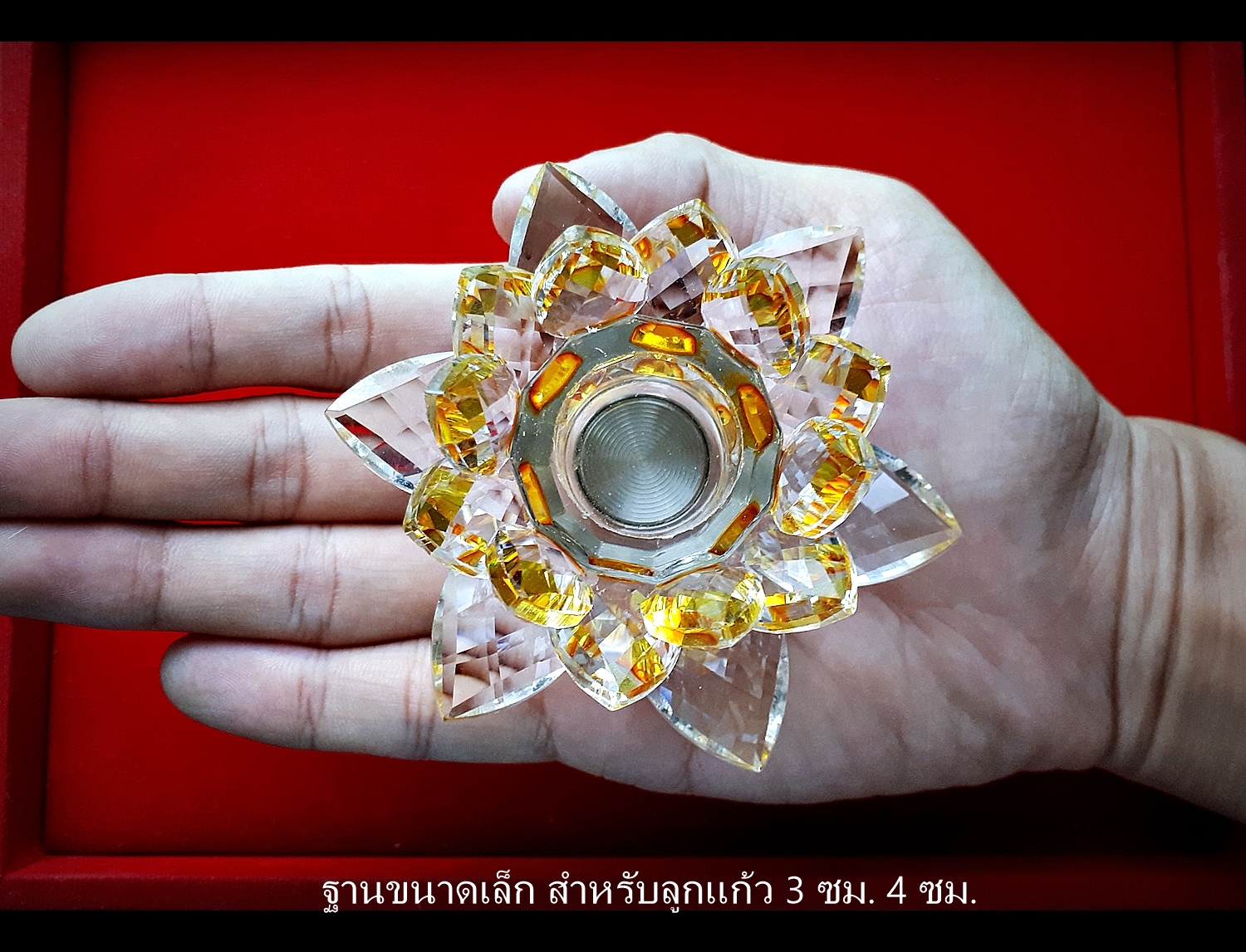 ฐานวางลูกแล้ว ขาตั้งที่วางลูกแก้ว ฐานคริสตัลกลีบดอกบัว2ชั้น คละสีต่างๆ หลากสี หลายขนาด (ขายปลีก ขายส่ง)