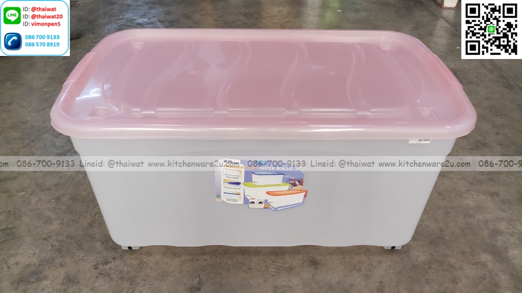 P09181 กล่องล้อ 150 ลิตร (53.5*92.5*45 cm) เกรดเอ ดีไซน์ใหม่ No.3090PL PN (ราคาขายส่งต่อ 4 ใบ:เฉลี่ย 530 บต่อใบ) (12 ใบขึ้นไป เหลือ 520บต่อใบ)