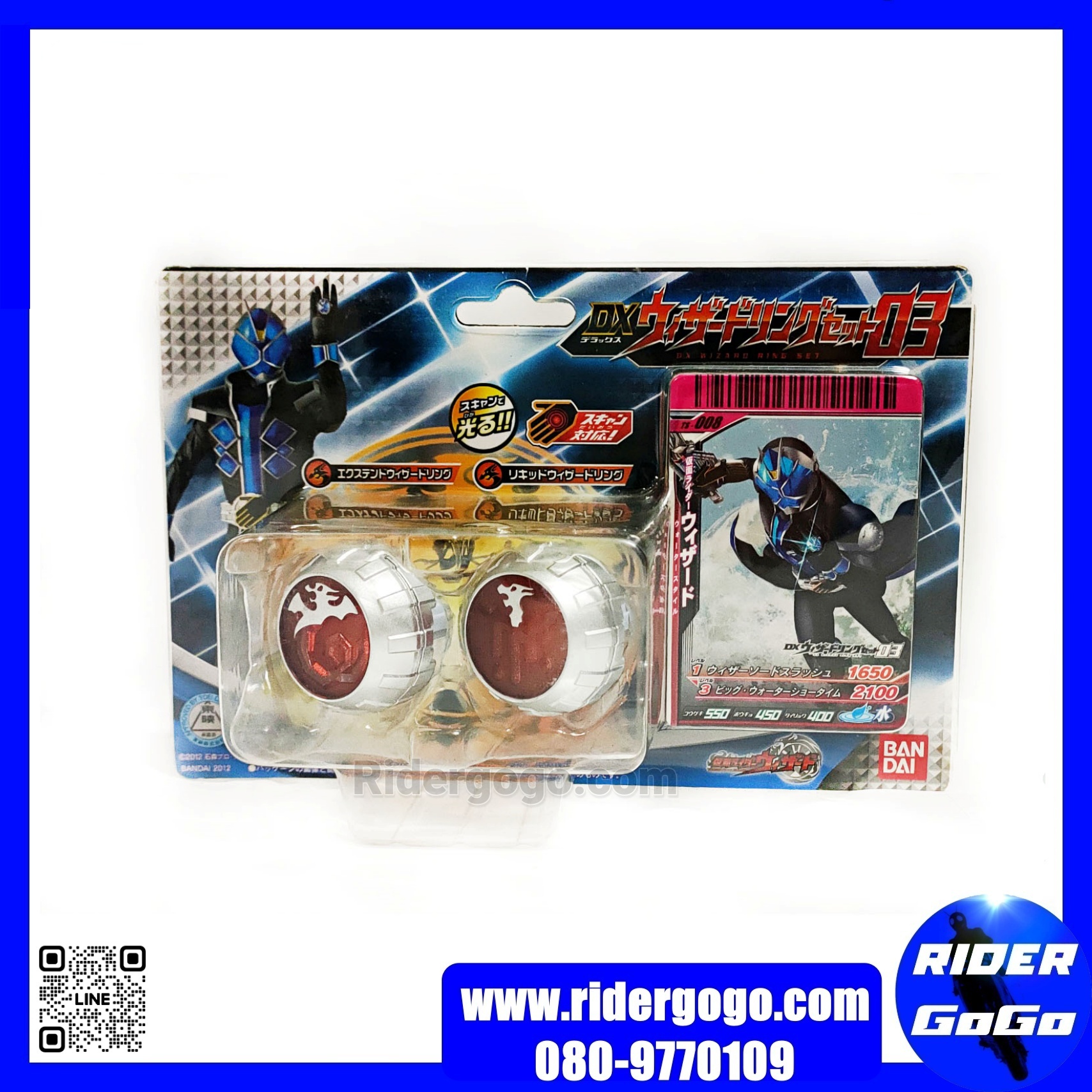 Masked Rider Wizard DX Wizard Ring Set 03
