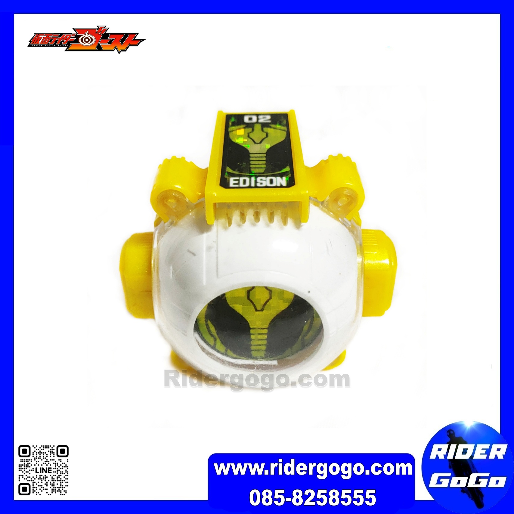 Edison Eyecon Masked Rider Ghost