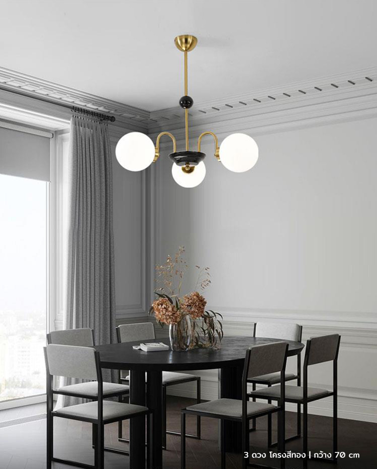 โคมไฟแขวนเพดาน Medieval French glass โป๊ะโคมทรงกลมสีขาวนม [AL-6464]