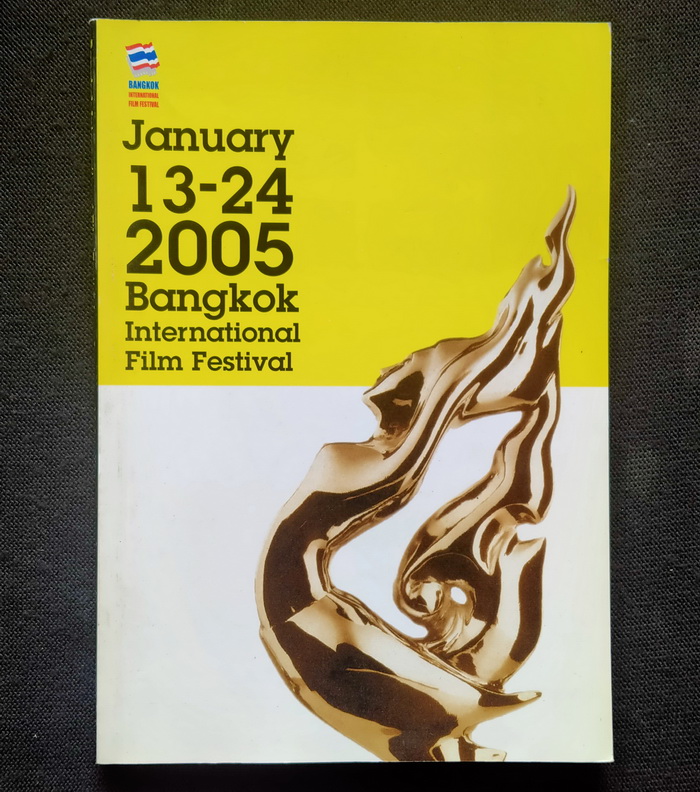 คู่มือเทศกาลภาพยนตร์นานาชาติกรุงเทพฯ 6 เล่ม