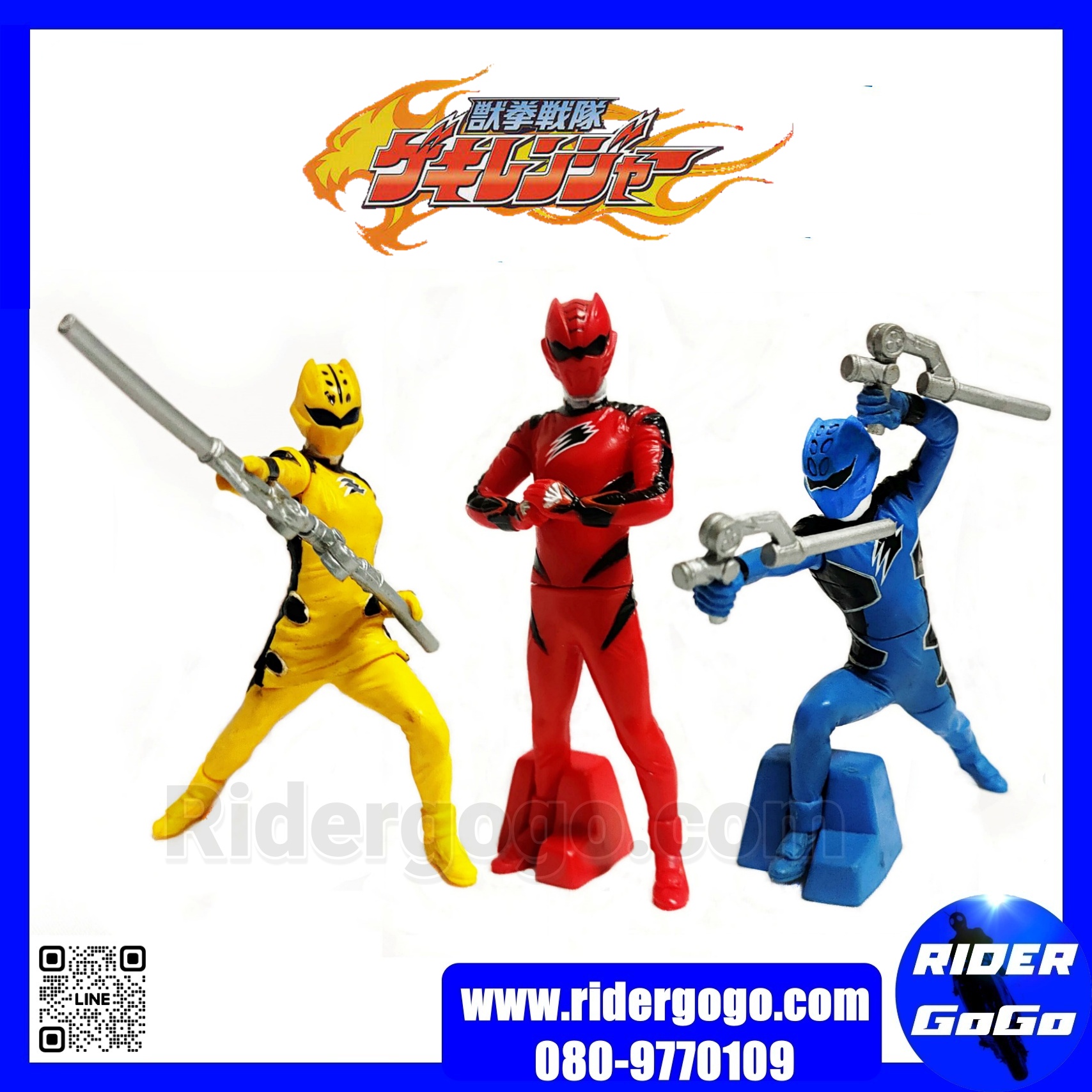 โมเดล กาชาปอง ขบวนการหมัดสรรพสัตว์ เกคิเรนเจอร์ Model Gashapon Juken Sentai Gekiranger เซ็ต 3 ตัว