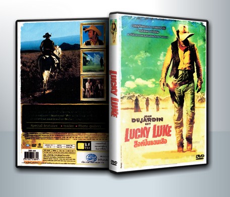 Lucky Luke สิงห์ปืนแดนเสือ ( 1 DVD )
