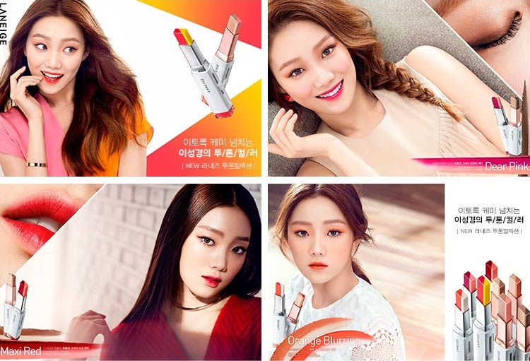 (ลด 45%) Laneige Two Tone Lip Bar 2g # 11 Juicy Pop ลิปทูโทน สองสี จับคู่มาให้เรียบร้อยแล้ว ให้สีสวยเป๊ะ สวยง่ายทันใจ