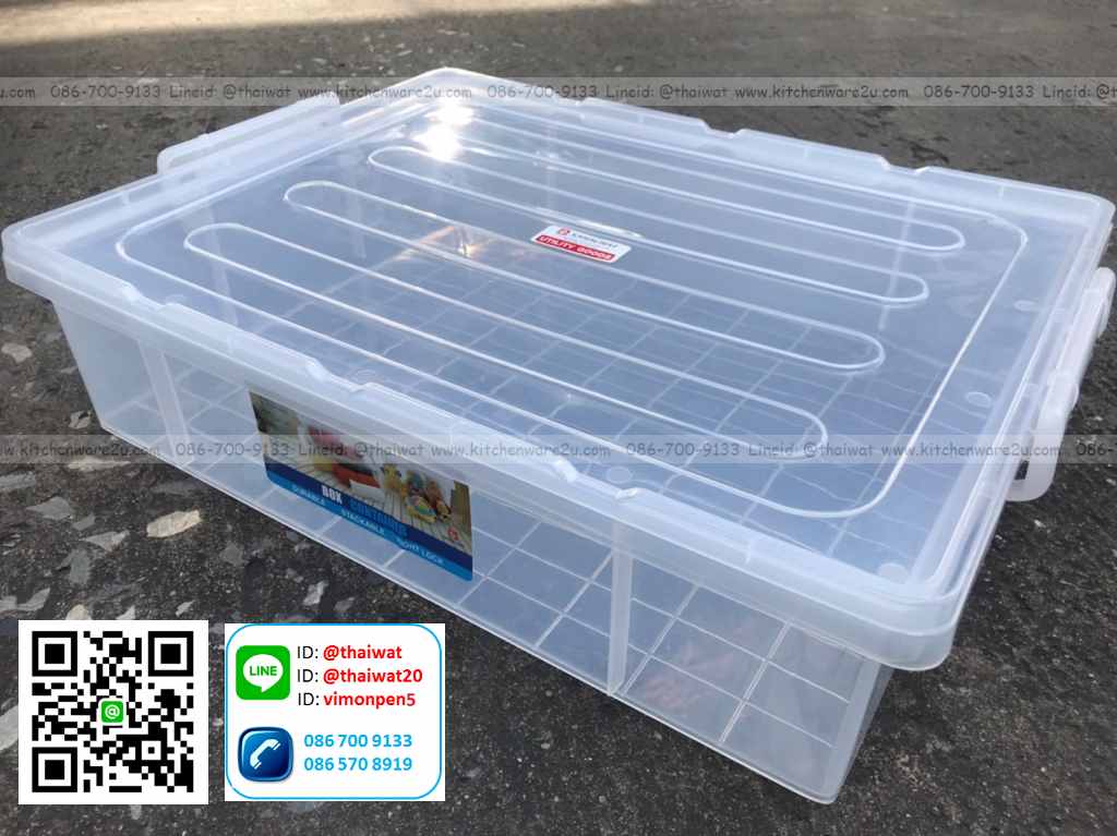 P00923 กล่องเอนกประสงค์ หูล๊อค 22 ลิตร สีขาว (ขนาดวัดด้านนอก 41*55*14 cm) No.1302 (ราคาส่งต่อ 12 ใบ:เฉลี่ย 195 บต่อใบ)