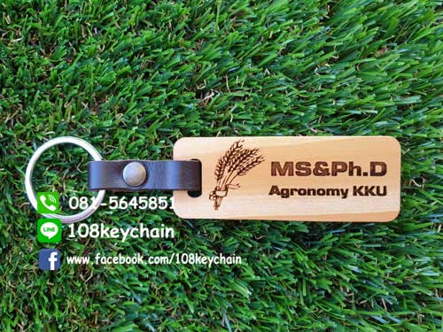 พวงกุญแจไม้สายหนัง พวงกุญแจที่ระลึก ของชำร่วย