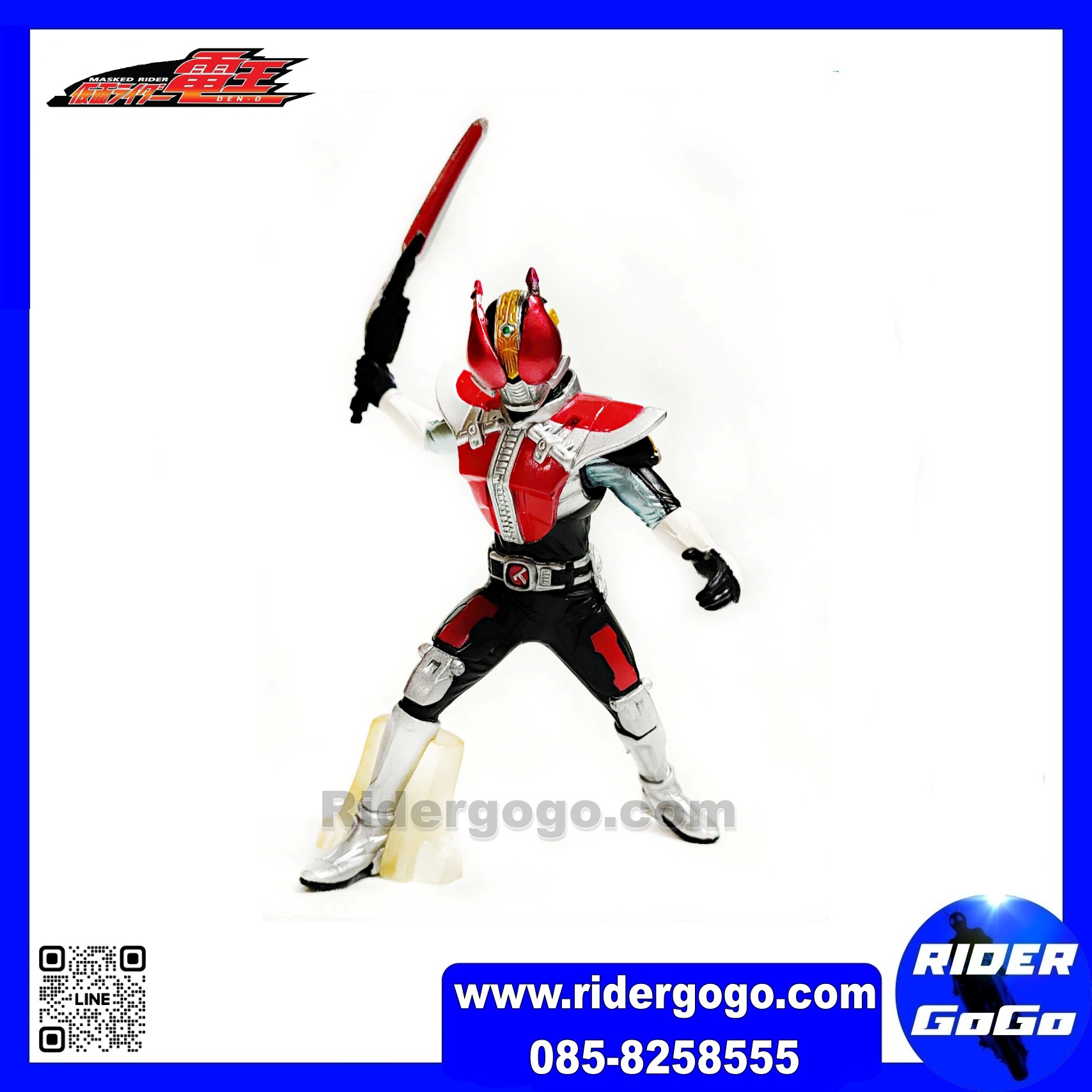 โมเดล มาสไรเดอร์ คาเมนไรเดอร์ เดนโอ Masked Rider Den-O HDM Rider งาน HDM ของแท้