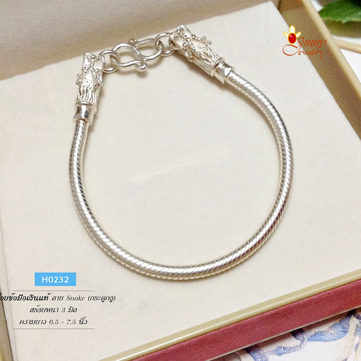 สร้อยข้อมือเงินแท้ 92.5% ลาย snake หัวมังกร หนัก 3 สลึงตัน ชายหญิงใส่ได้ สร้อยงานไทย (รับประกันเงินแท้)