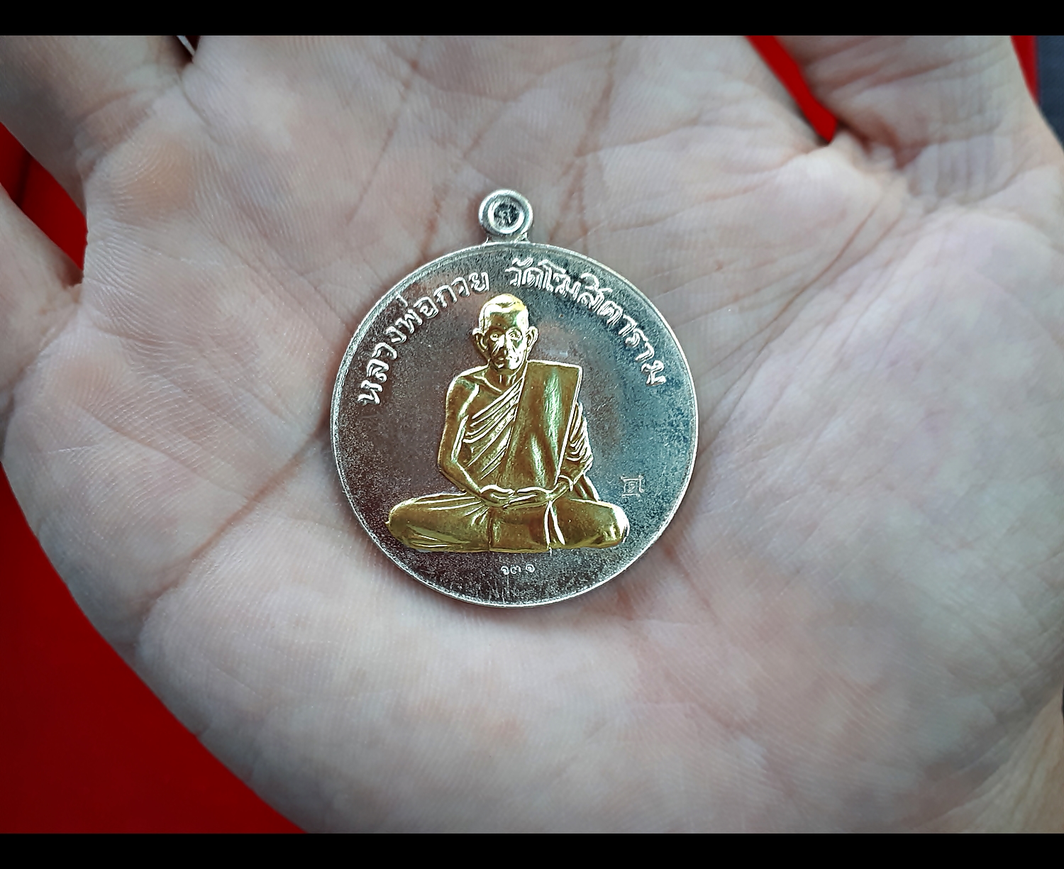 เหรียญหลวงพ่อกวย วัดโฆสิตาราม(วัดบ้านแค) จ.ชัยนาท รุ่นแรงครู ปี2560 เนื้ออัลปาก้าหน้ากากทองฝาบาตร (เหรียญกลมฝาบาตร) #รับประกันแท้