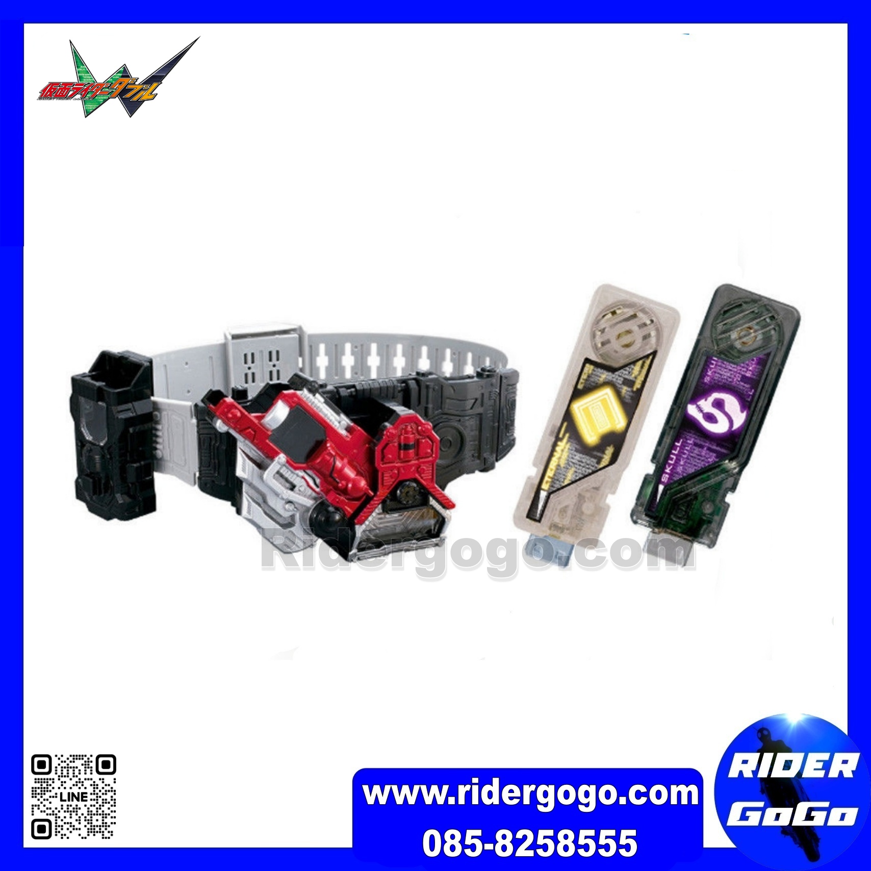 Masked Rider Eternal & Skull DX Lost Driver Belt 20th Eternal & Skull Memory