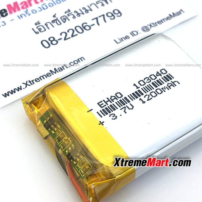 แบตเตอรี่ชาร์จ Li-po รุ่น 103040 3.7V 1200 mAh สำหรับไฟฉายคาดหัว Rechargeable battery(ก้อนละ)