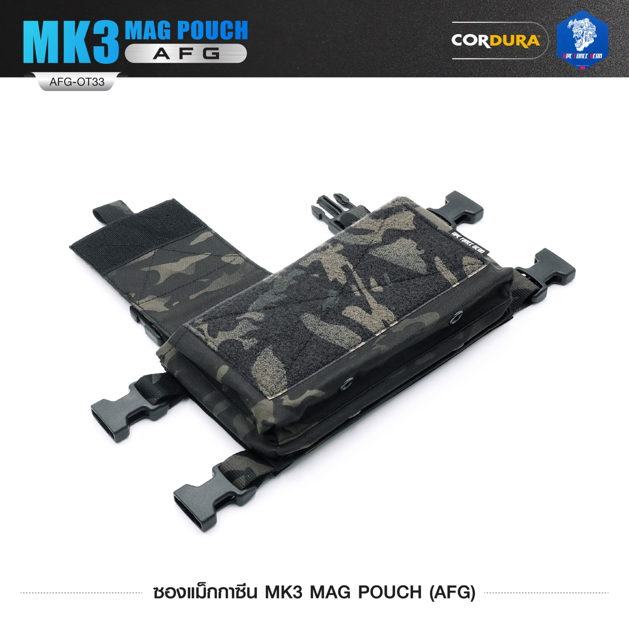 🇹🇭⫸ ซองแม็กกาซีน MK3 MAG POUCH ( AFG ) [ AFG-OT33 ] ลายพราง