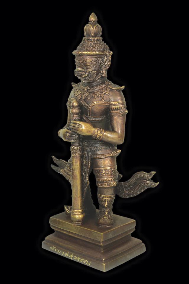 ท้าวเวสสุวรรณ นาดสูง 9 นิ้ว วัดสุทธาวาส วิปัสสนา หลวงพ่อรักษ์