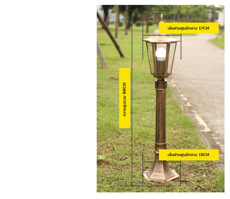 โคมไฟสนาม-เสาไฟสนามสไตล์ยุโรปคลาสสิกโป๊ะโคมทรงหกเหลี่ยมกระจกใสความสูง 80CM [OL-80]