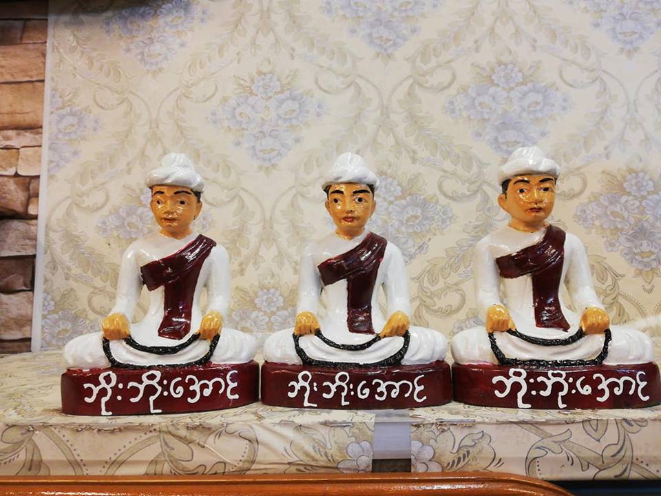 พ่อครู​ พู่พู่อ่อง​ ครูสายยาแดง​ (สูง​6​นิ้ว หน้าตัก​4.5นิ้ว​) แกะจากไม้สัก ลงสี