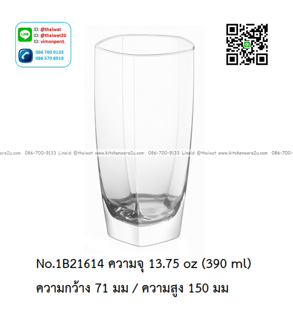 P13152 แก้วใส ใส่เครื่องดื่ม 13.75 Oz. 390 มิล (7.1*7.1*15 cm) No.1B21614 ราคาขายส่งต่อ 1 ลัง : 48 ใบ: เฉลี่ย 40 บต่อใบ