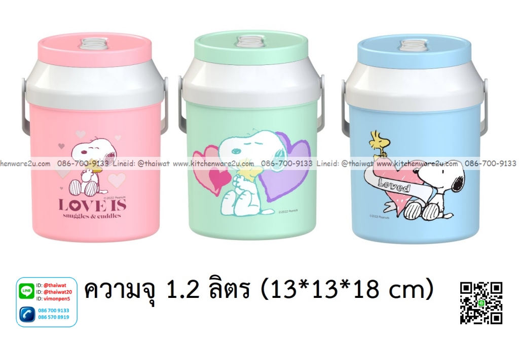 P12750 กระติกโอเลี้ยง 1.2 ลิตร (13*13*18 cm) ลาย Snoopy ลิขสิทธิ์แท้ No.803 ราคาขายส่งต่อ 1 มัด : 6 โหล: เฉลี่ย 480 บต่อโหล