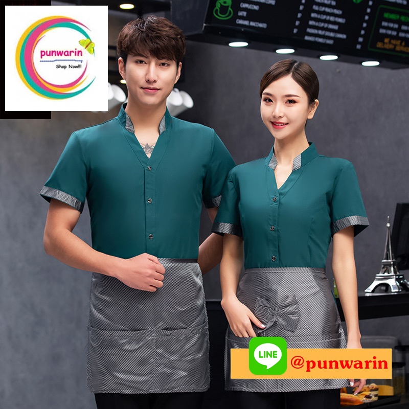 เสื้อพนักงานต้อนรับ เสื้อพนักงานเสริฟ เสื้อพนักงานโรงแรม เสื้อพนักงานร้านอาหาร F6406004 แดง ดำ เขียว L-3XL
