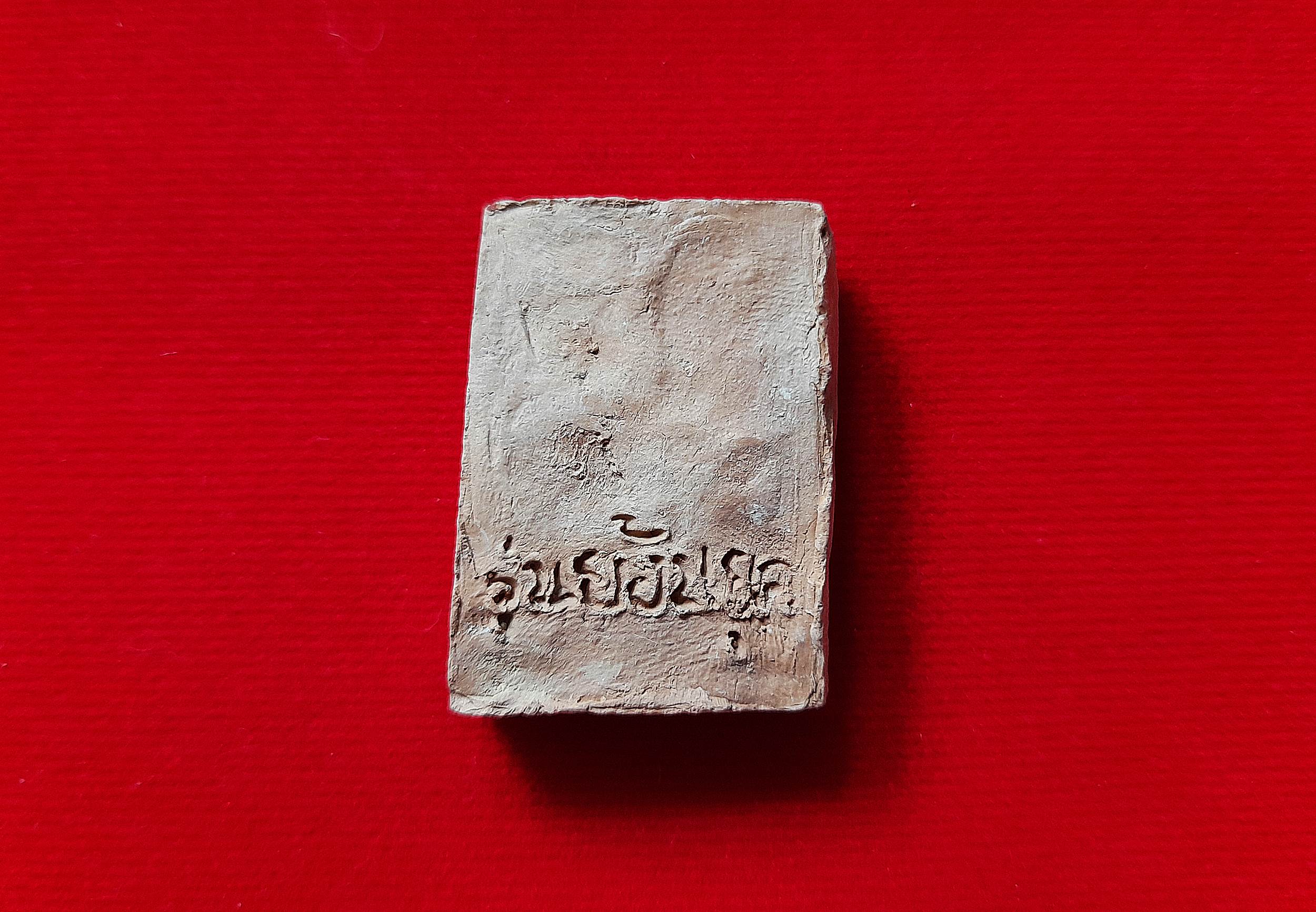 ดอกพุด เนื้อดิน หลวงพ่อยี (ย้อนยุค) #ปลุกเสกออกวัดดงตาก้อนทอง ปี2560 #รับประกันแท้