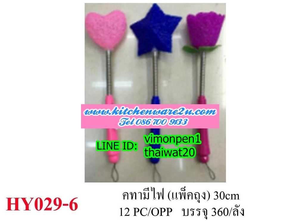 P09651 คฑามีไฟกระพริบ ฟรุ้งฟริ๊ง (ราคาส่งต่อ 1 โหล:12 ชุด:180 บาท:เฉลี่ย 15 บ/ชุด) ขายส่งทุกอย่าง 20 บาท