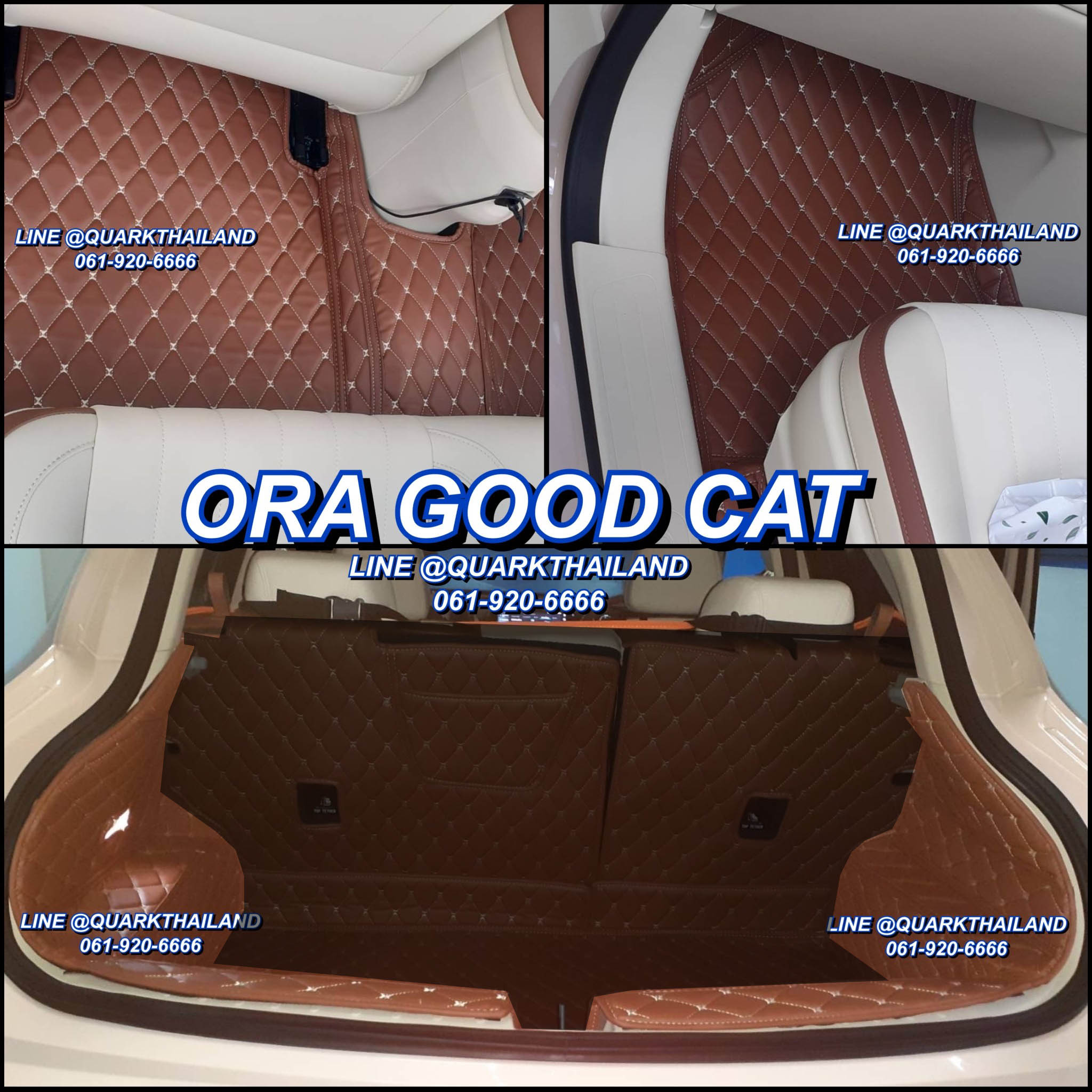 พรม6D ORA GOOD CAT พรมรถยนต์ หนังพรีเมี่ยม เต็มคัน