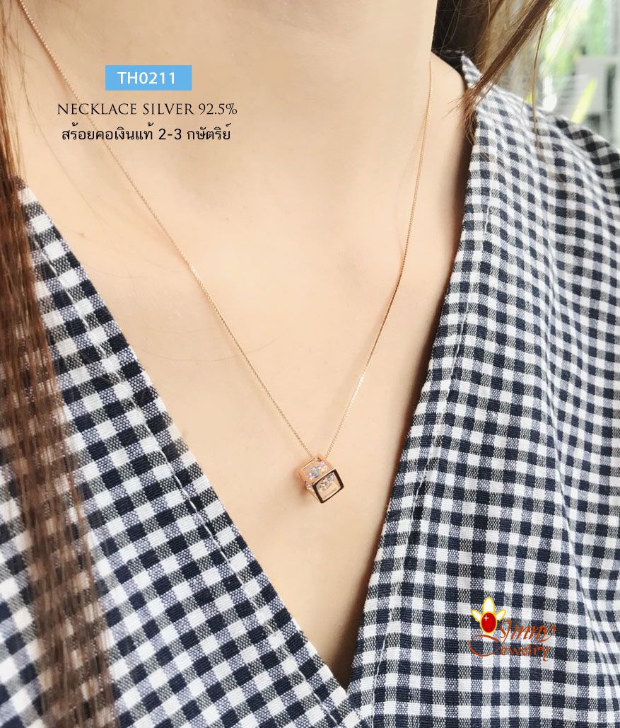 สร้อยคอเงินแท้ 2 กษัตริย์ ลายกล่อง box พร้อมจี้กล่อง Box (Pinkgold)