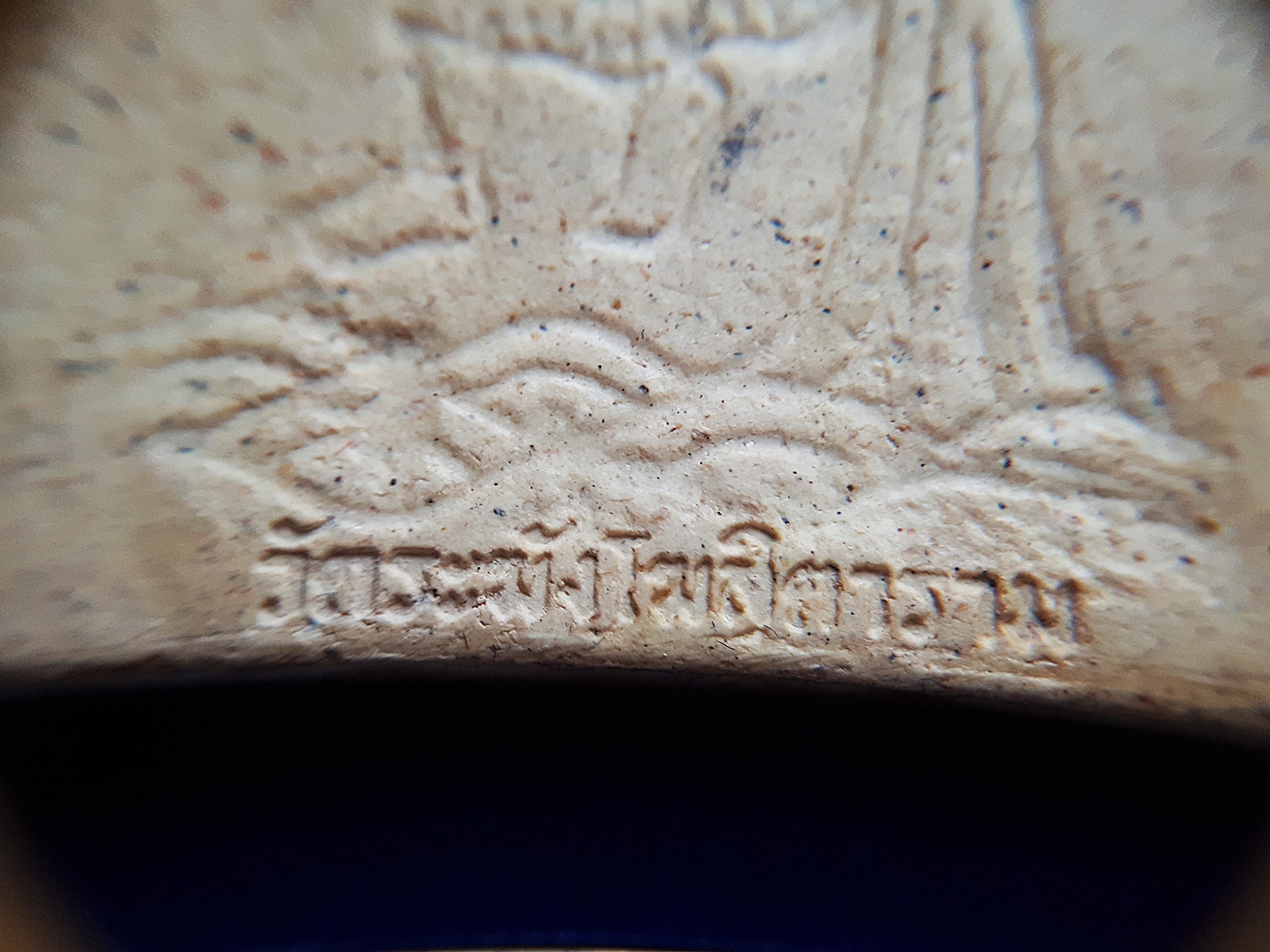 พระสมเด็จ พระปรกโพธิ์9ใบ หลัง พระแม่ธรณีบีบมวยผม พลิกชีวิตกลับดวงชะตา (หลังยันต์มงกุฎพระพุทธเจ้า ยันต์ครู ยันต์ดวงแก้วพระสีวลี) - ปลุกเสก วัดระฆังโฆสิตาราม ปี2563