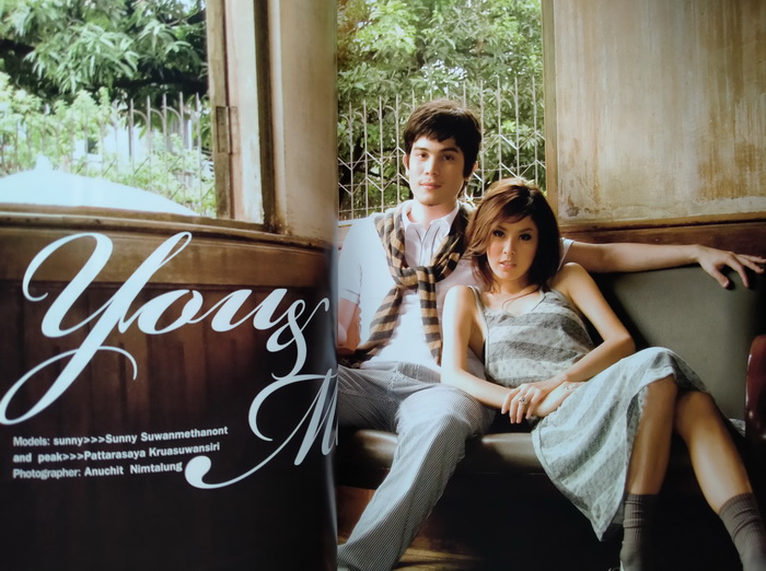 mars ฉบับที่ 58 ปก เทย่า โรเจอร์