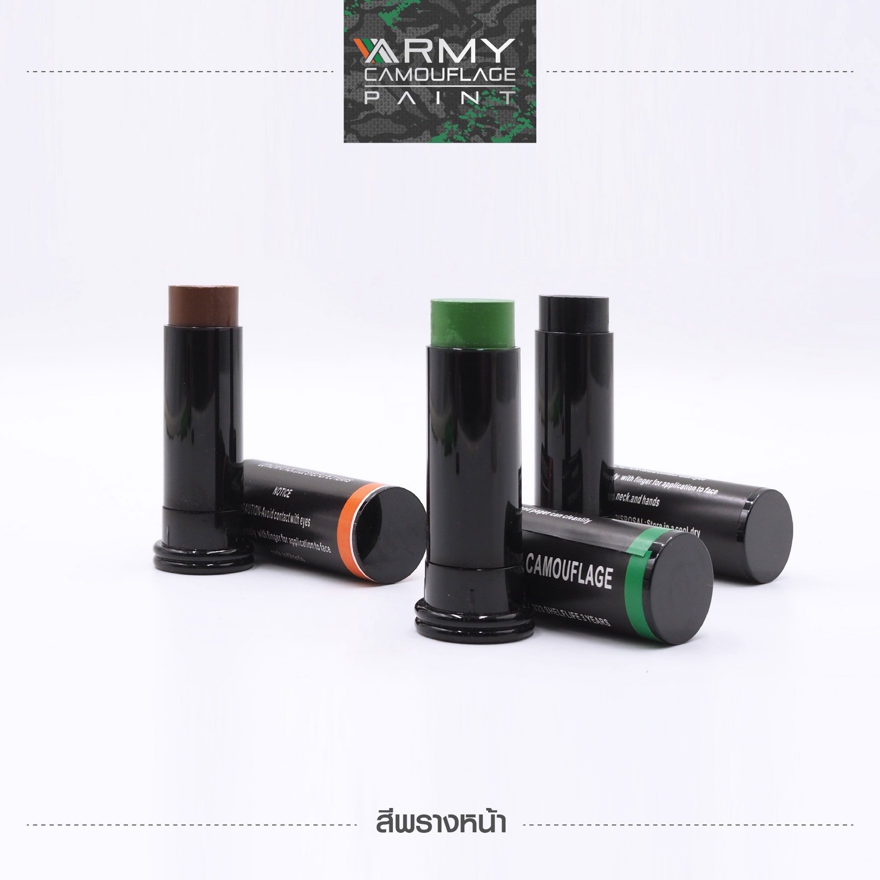 🇹🇭⫸ สีพรางหน้า