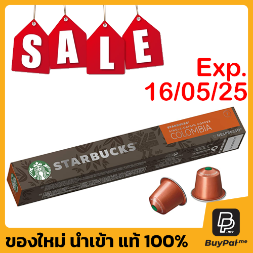[ล้างสต๊อก] กาแฟแคปซูลสตาร์บัคส์โดยเนสเพสโซ ขนาด 10 แคปซูล