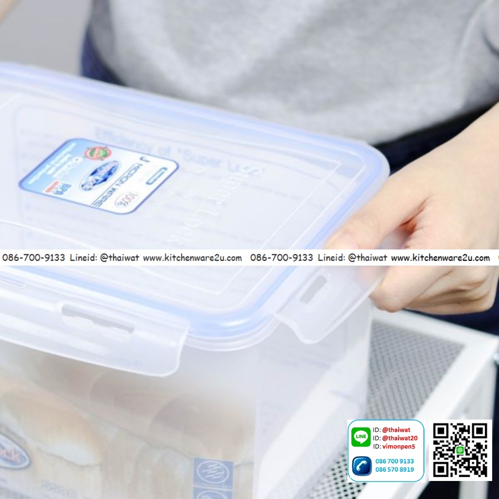 P05297 กล่อง Superlock ดีไซน์ใหม่ จุ 5500 มิลลิลิตร (18*22.5*16 cm) No.6126 ราคาขายส่งต่อ 1 โหล: 12 ใบ:เฉลี่ย 80 บต่อใบ