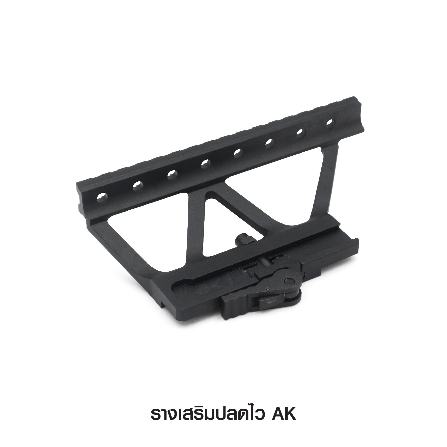 🇹🇭⫸ รางเสริมปลดไว AK