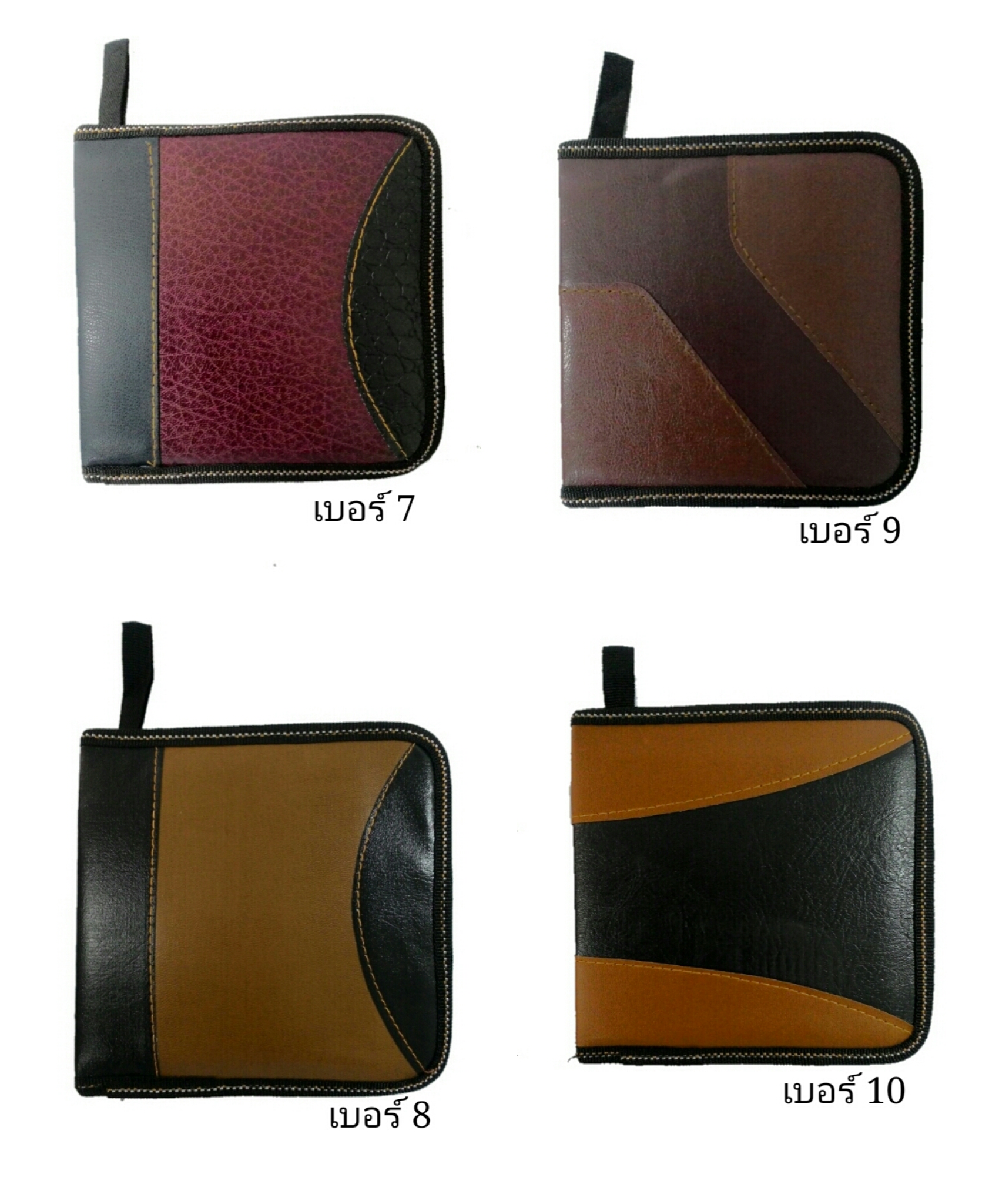 กระเป๋าเก็บแผ่นCD,DVD 40แผ่น