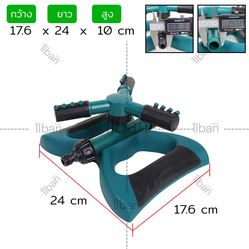 ilban สปริงเกอร์ 3แขน สปริงเกอร์สนาม หมุนได้ 360 องศา ฐานสี่เหลี่ยม ฉีดปรับมุมตรง-เฉียงได้ 45 องศา รองรับสายยาง4หุน หัวรดน้ำต้นไม้ สนามหญ้า มีข้อต่อสวมเร็ว ใช้งานได้ทันที รุ่น Garden Watering 72IU