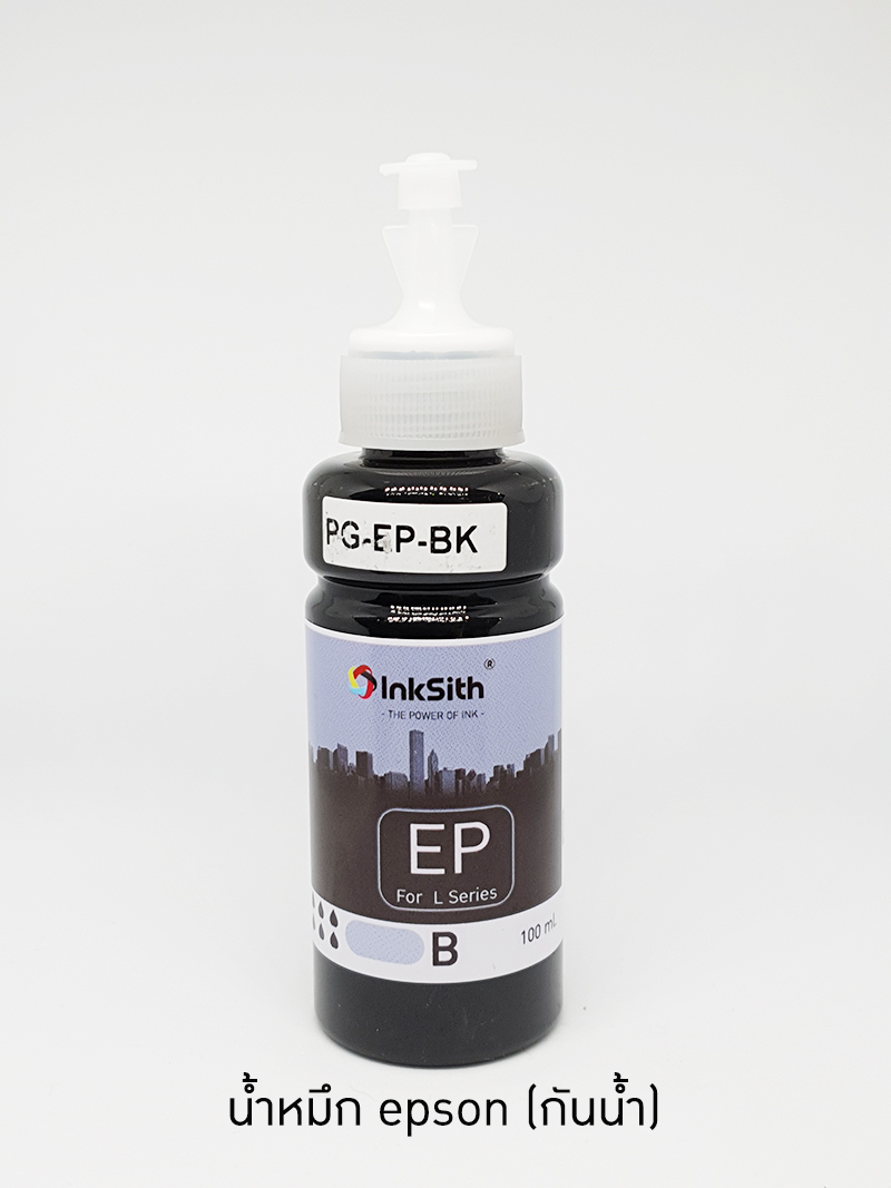 น้ำหมึกกันน้ำ PIGMENT สีดำ 100ml.