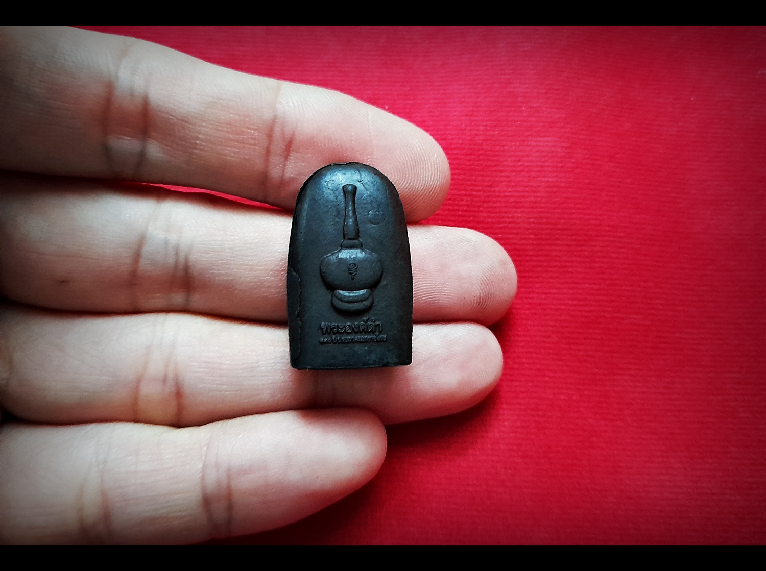 พระคง พระองค์ดำนเรศวร #สะท้านไตรภพ เนื้อดิน เสาร์๕ พิธีสะท้านไตรภพ ปี2562 - หลวงพ่อเล็ก วัดท่าขนุน