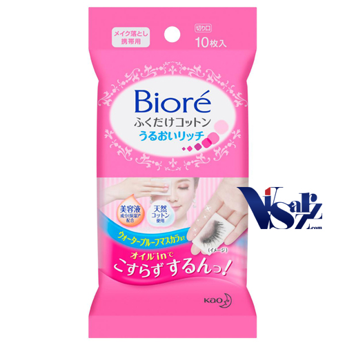 Biore Perfect Cleansing Cotton 10 Sheets แผ่นคอตตอนเช็ดเครื่องสำอางจากญี่ปุ่น ด้วยแผ่นคอตตอนเส้นใยธรรมชาติ 100% เนื้อนุ่มไร้แอลกอฮอล์ ช่วยทำความสะอาดเครื่องสำอางได้อย่างหมดจดแม้เครื่องสำอางชนิดกันน้ำ พร้อมมอยเจอร์ไรเซอร์สกัดจากธรรมชาติ สะดวกพร้อมใช้ทุกที่