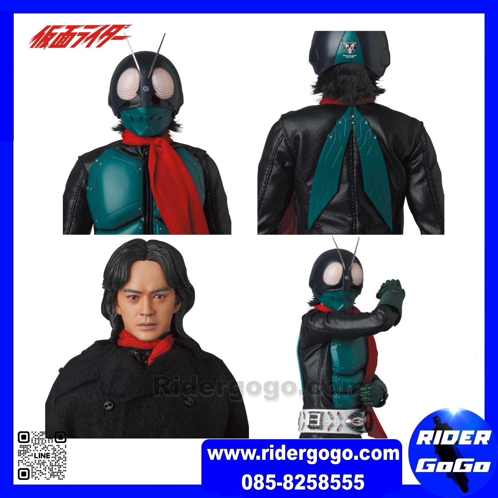 Medicom Toy Real Action Heroes Shin Kamen Rider Figure No.789