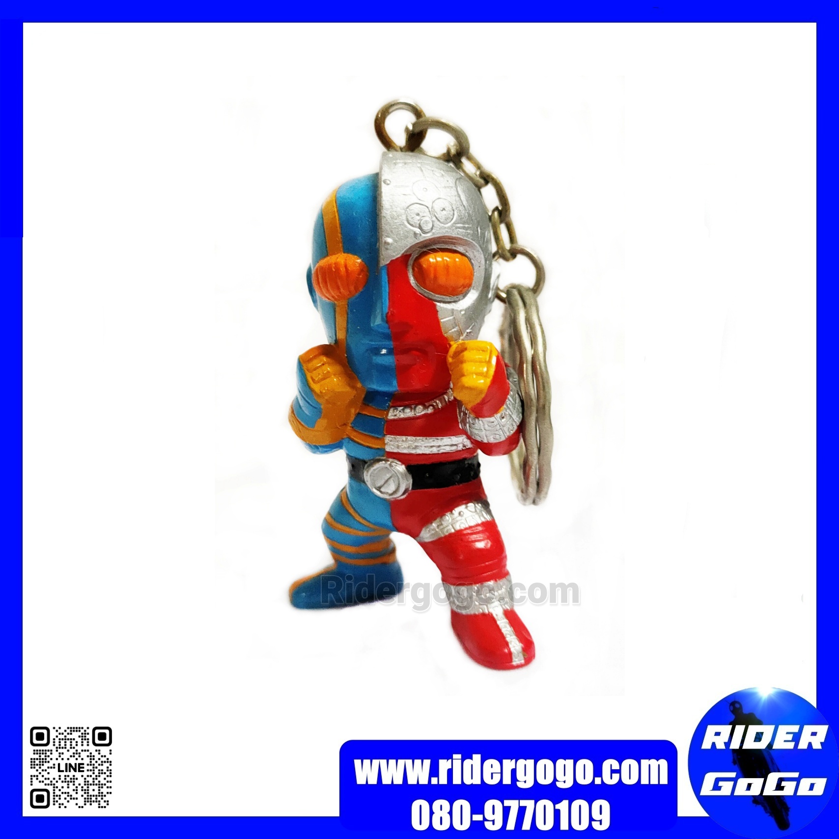 Kikaider Keychain พวงกุญแจ คิไคเดอร์ เซ็ท 2 ตัว