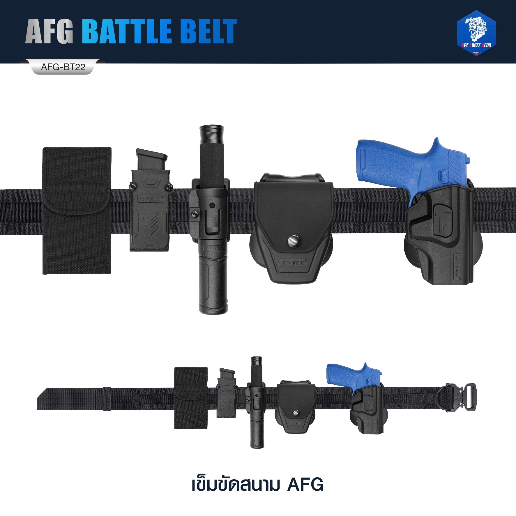 🇹🇭⫸ เข็มขัดสนาม AFG ( AFG Battle Belt ) [ AFG-BT22 ] ดำ , เขียว