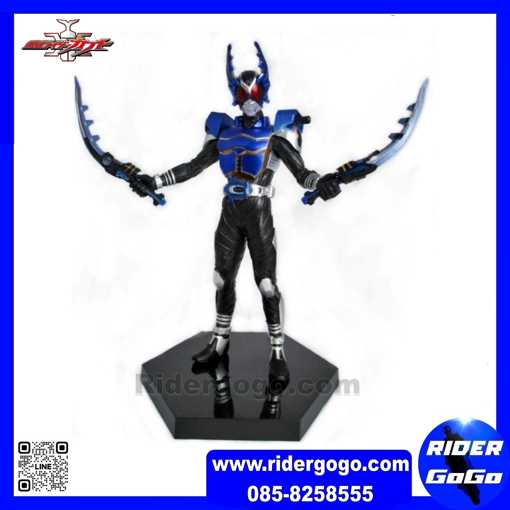 Banpresto DXF Kamen Rider Kabuto & Gatack