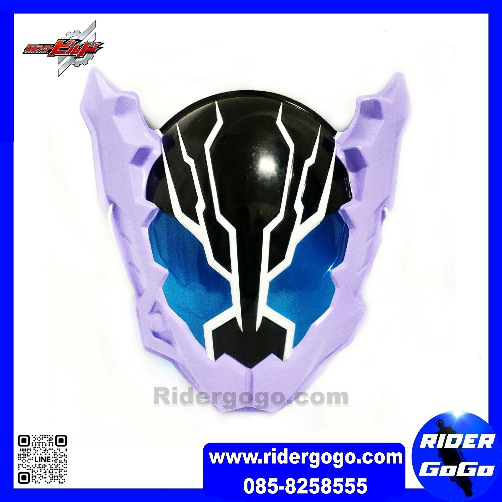 หน้ากากพลาสติก Masked Rider Rouge มาสไรเดอร์โร้ก สินค้านำเข้า จากญี่ปุ่น เกรดดี พลาสติกหนา แข็งทนทาน